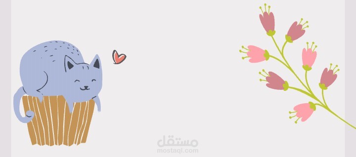 مدونة عن القطط