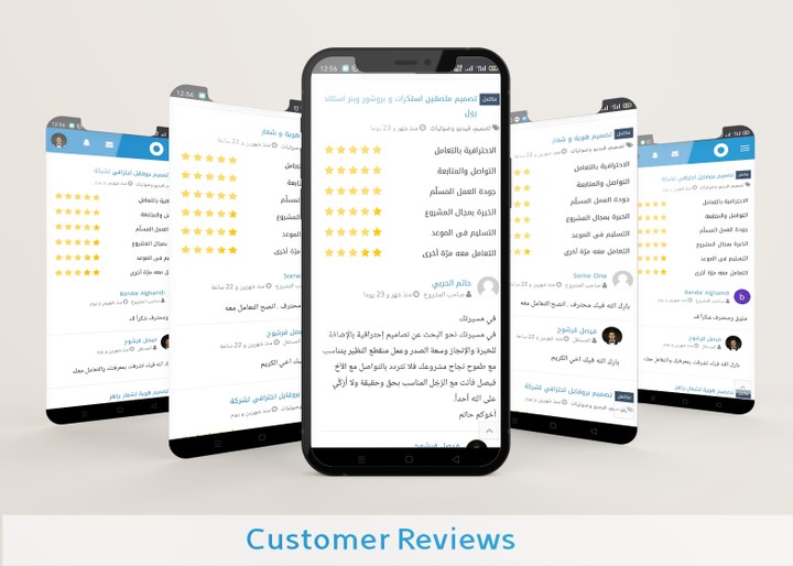 تقييم العملاء على جودة عملي   : Customer Reviews