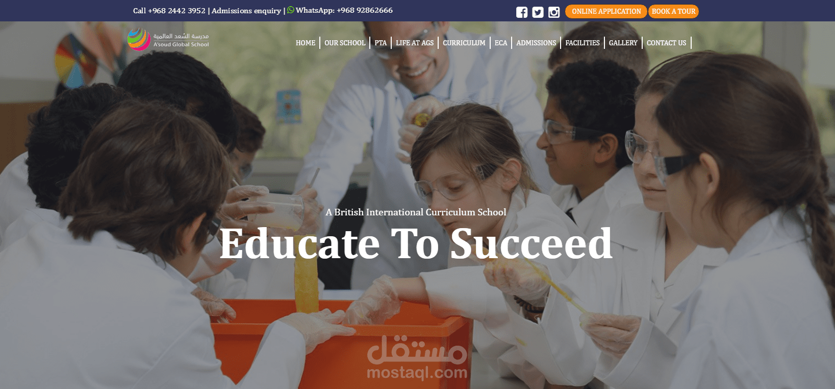 موقع مدارس ايجيبت