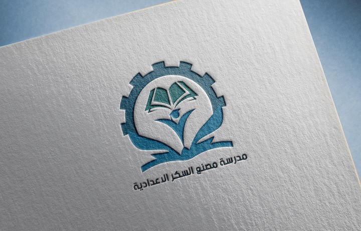 تصميم شعار لمدرسة اعدادية
