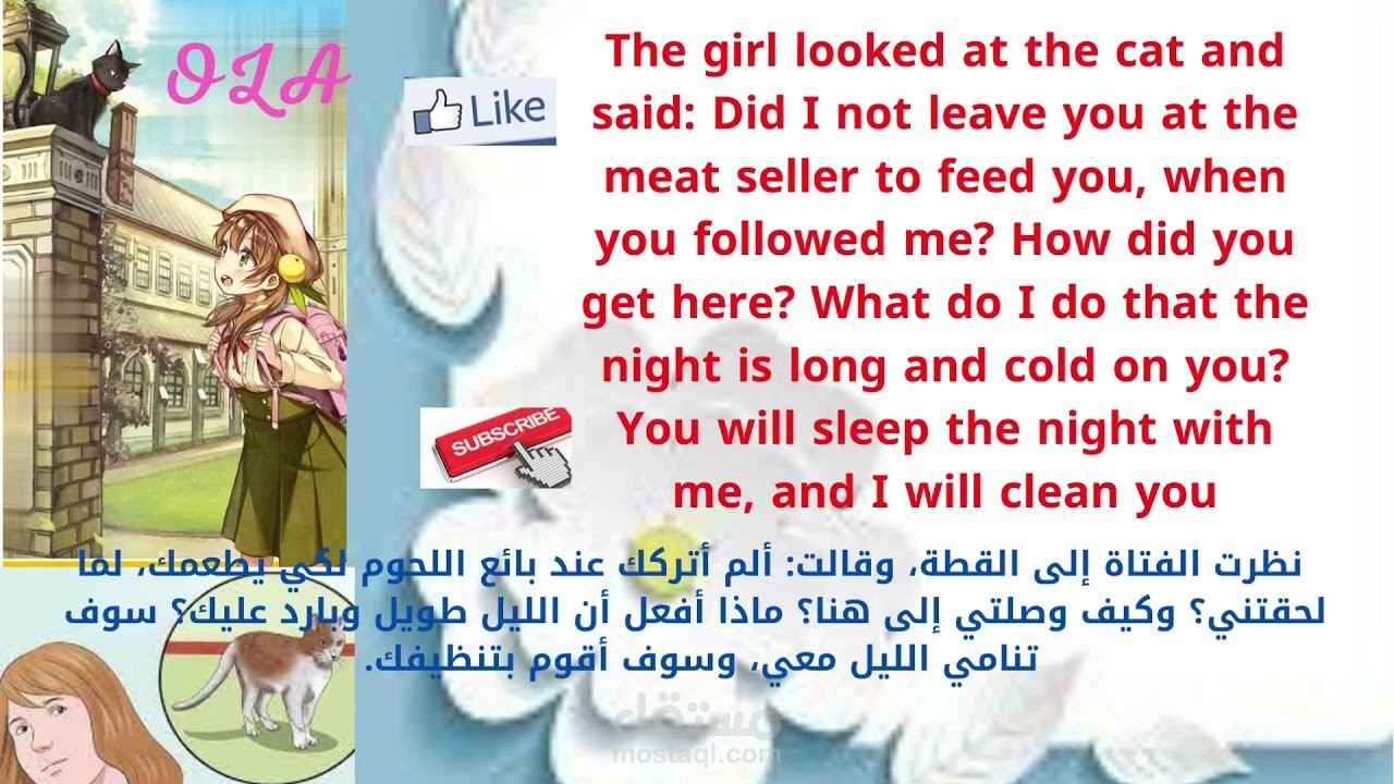 ترجمة وتأليف العديد من القصص والروايات