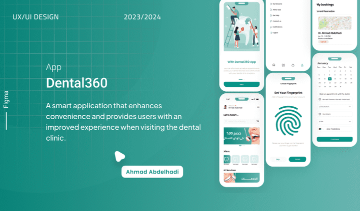 تصميم واجهات المستخدم لتطبيق حجوزات عيادة اسنان