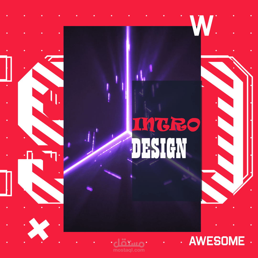 تصميم انترو  intro design