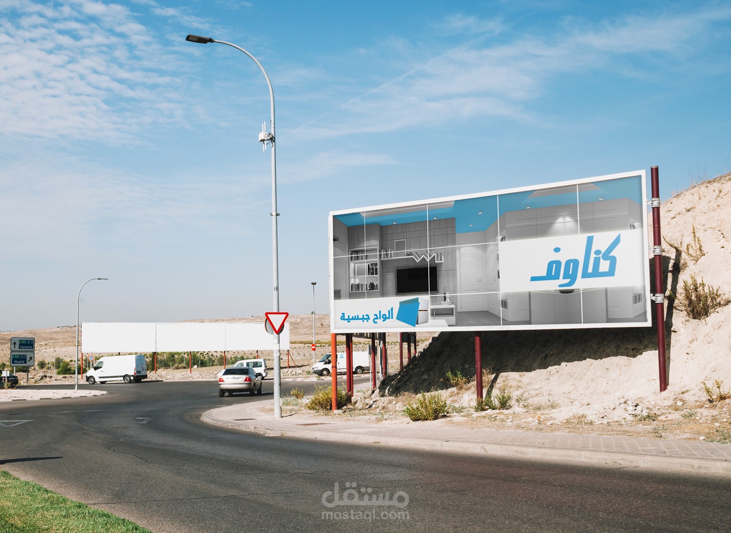 ملصق إعلانى خارجي لشركة مواد بناء ... Outdoor Billboard for a Construction Materials Company