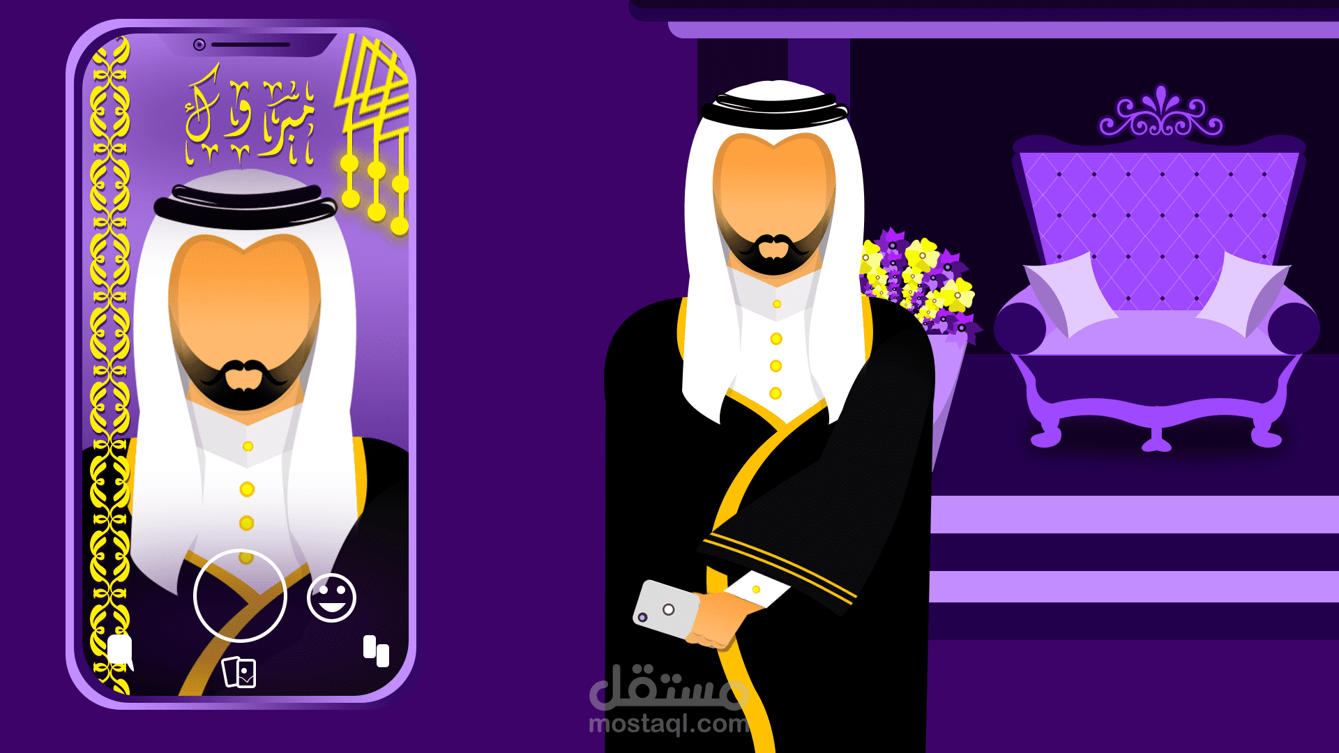 تصميم فيديو موشن جرافيك إعلاني - تصميم فلتر سناب شات