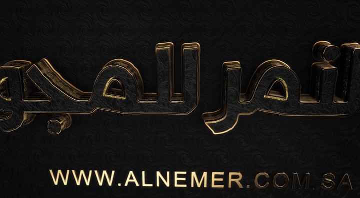 انترو Hassan Al Nimr Jewelery