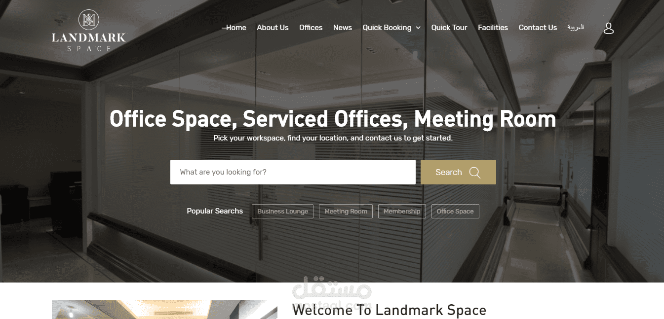 Landmark Space