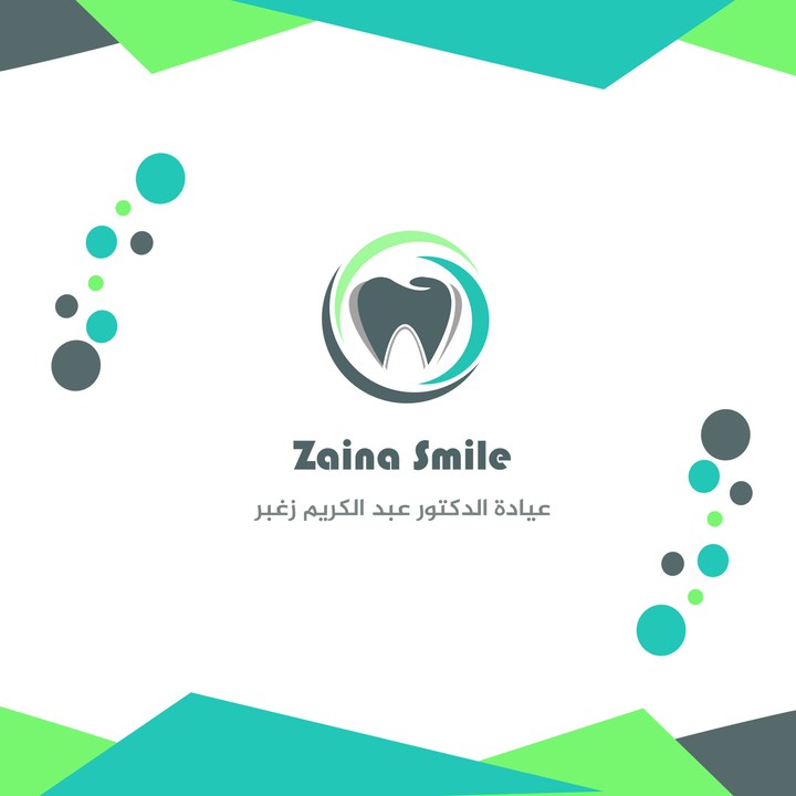 تصميم شعار zaina smile وكفر للفيس بوك