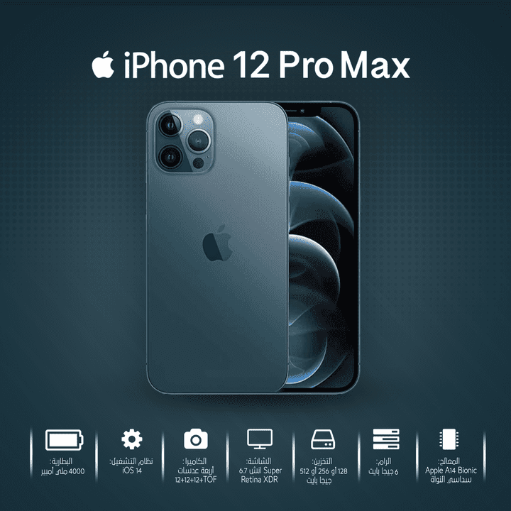 iphone 12 pro max- Instagram