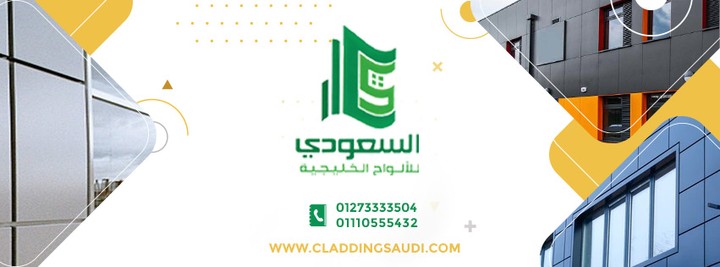 السعودي - brand