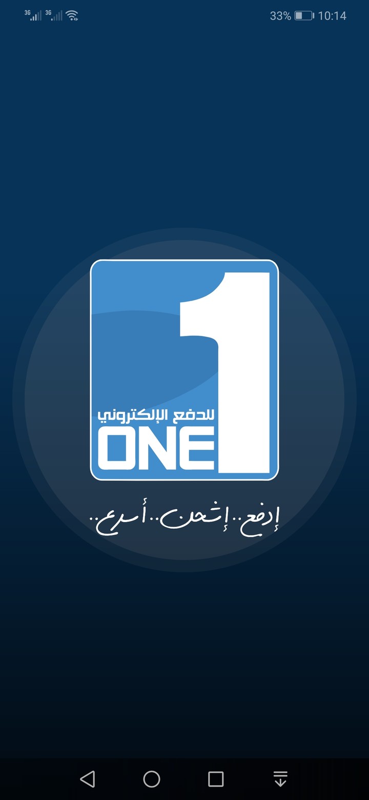 one app