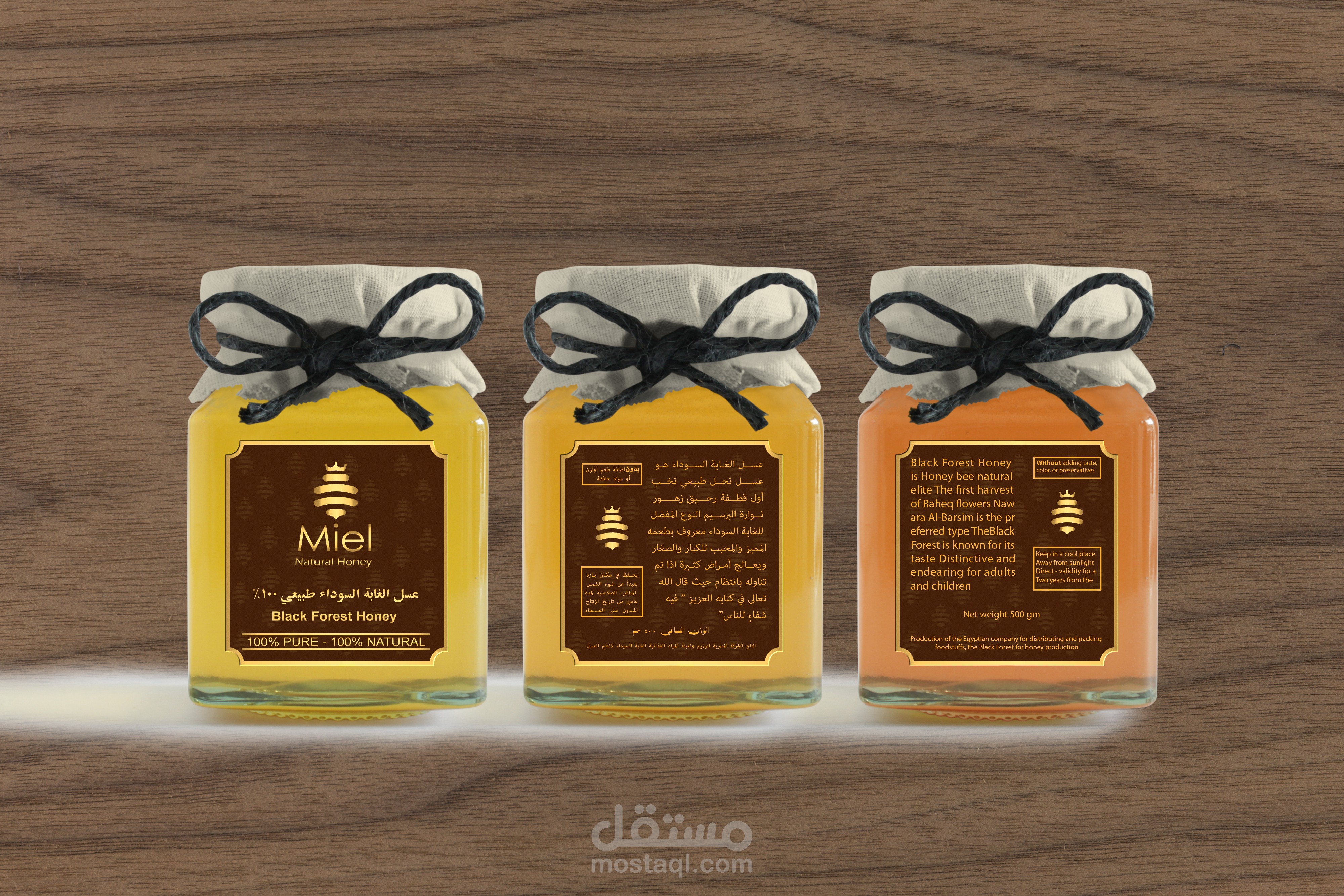 تصميم غلاف لبرطمان عسل نحل بعنوان MIEL Honey