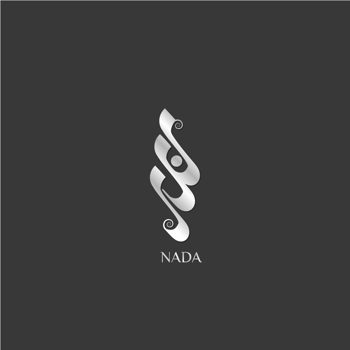 تصميم الأسماء والشعارات بالخط الحر NADA