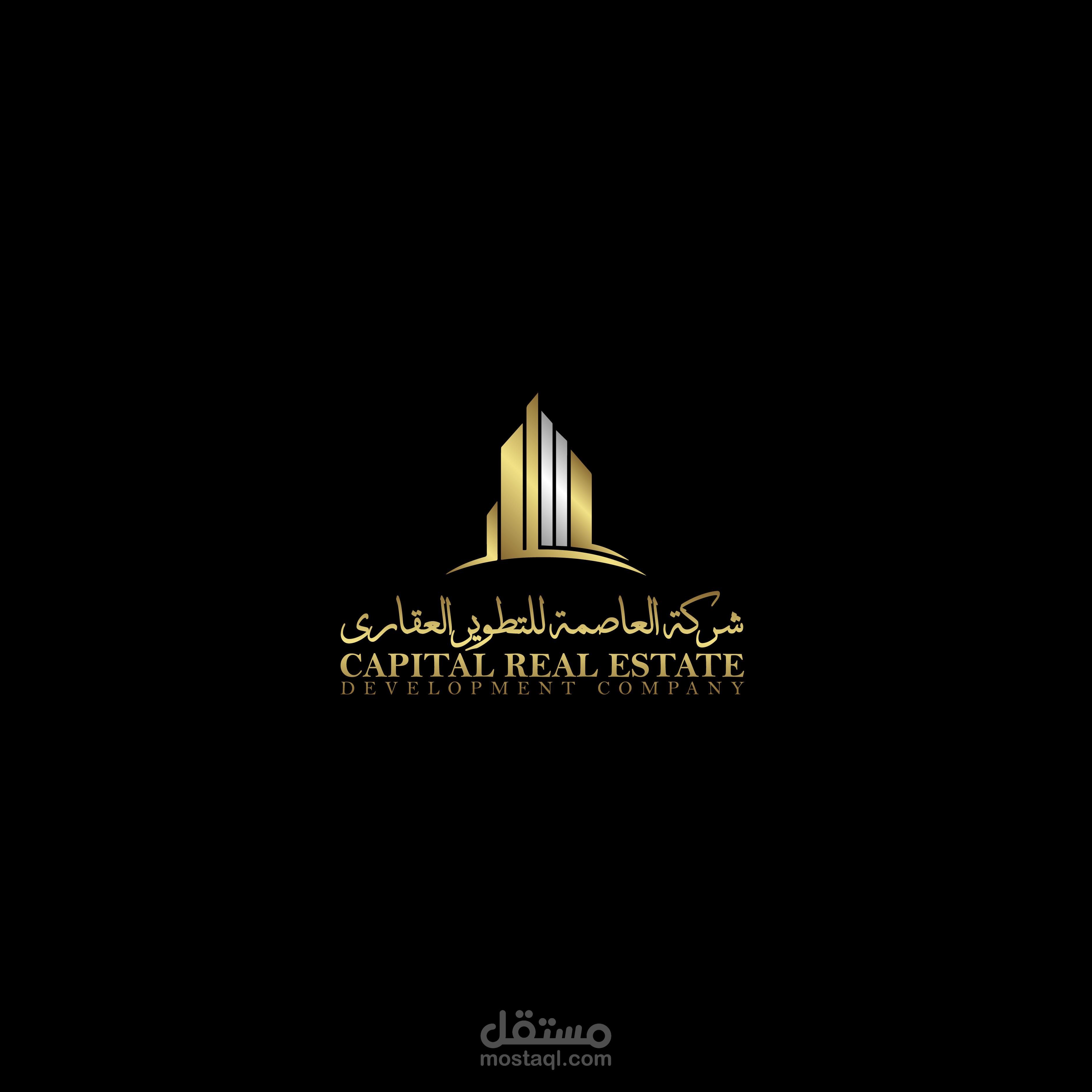 تصميم هوية كاملة لشركة العاصمة للتطوير العقاري CAPITAL REAL ESTATE VISUAL IDENTITY