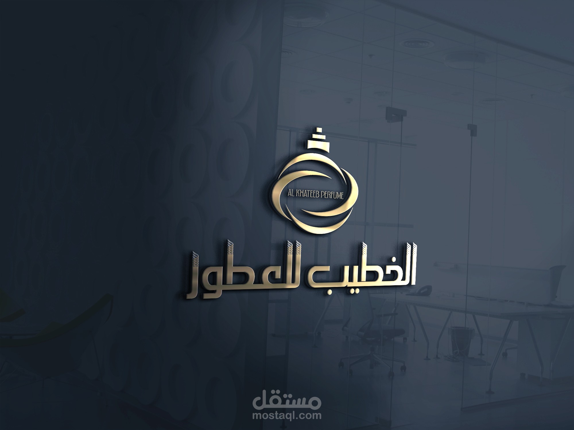 تصميم شعار بعنوان الخطيب للعطور