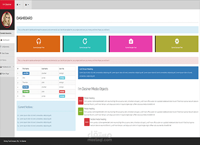 تصميم لوحة تحكم للادارة 