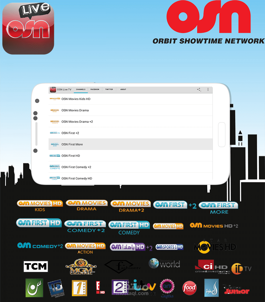 تطبيق للاندرويد لتشغيل قنوات OSN 