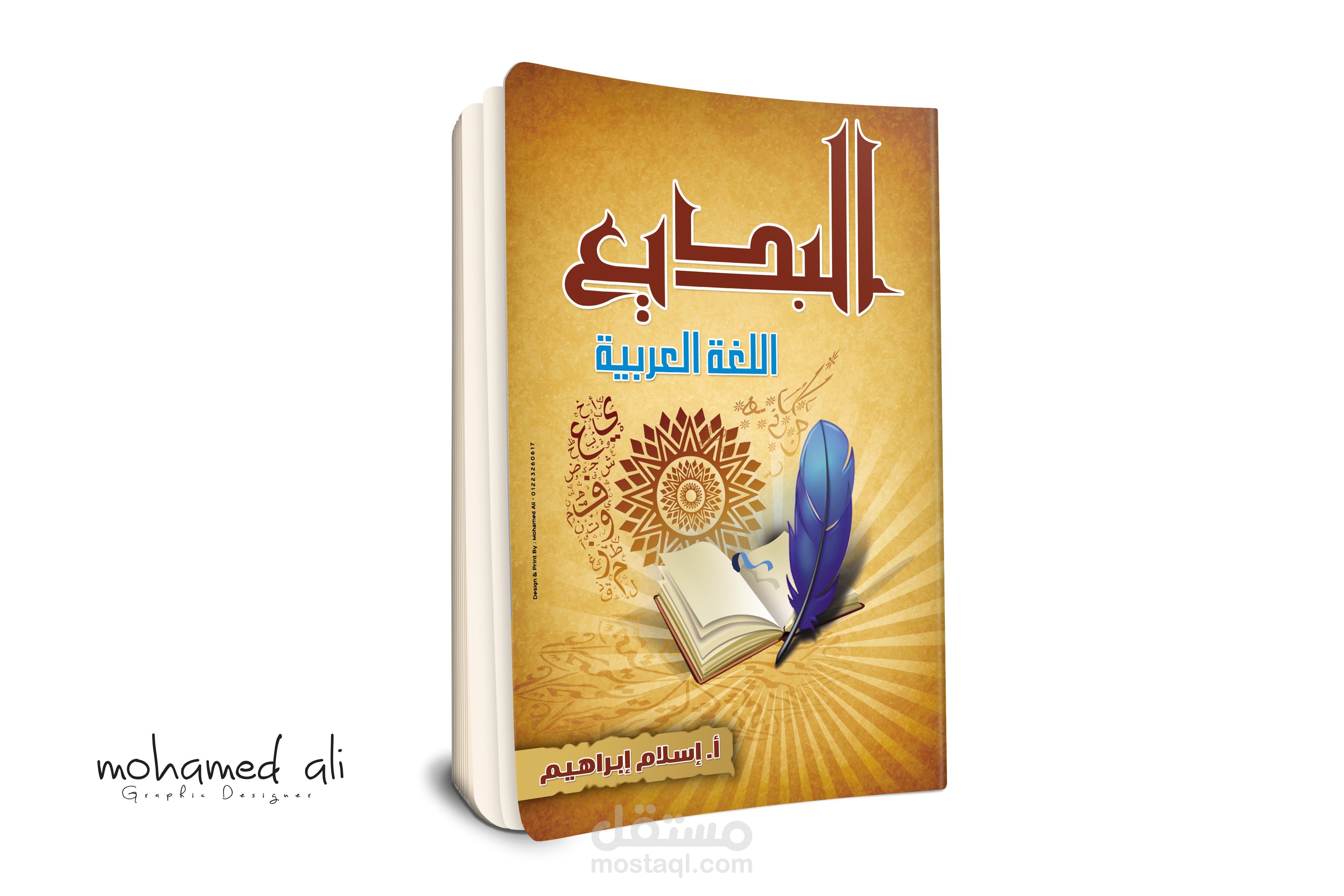 Arabic Cover2