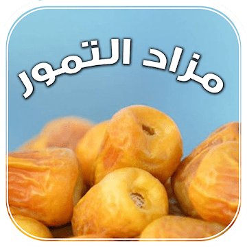 MazadElTmoor Mobile Application Android & iOS