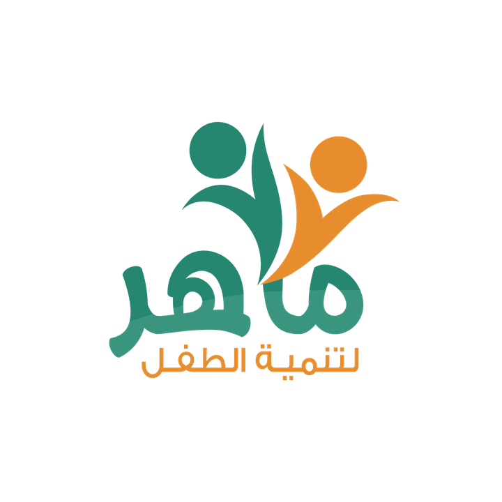 شعار مركز الماهر لتنمية الطفل