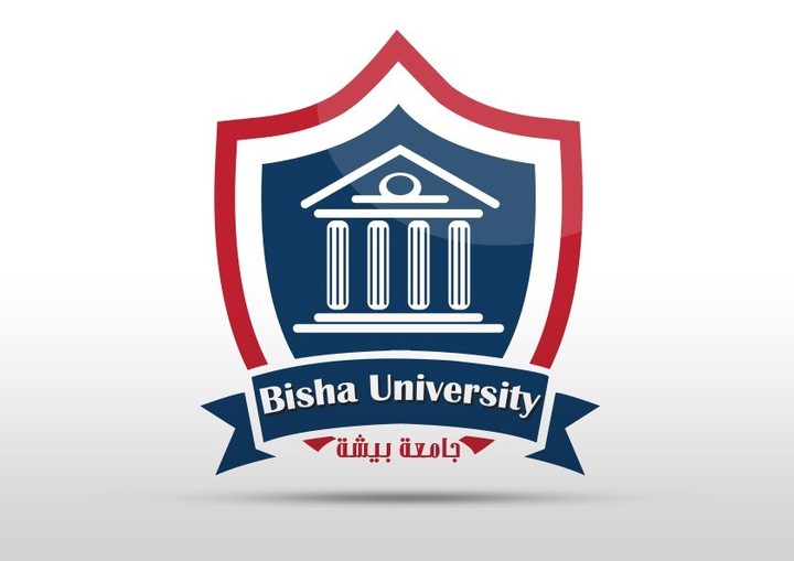 شعار جامعة بيشة الاهلية
