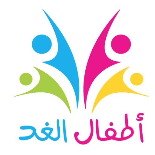 شعار جمعية اطفال الغد