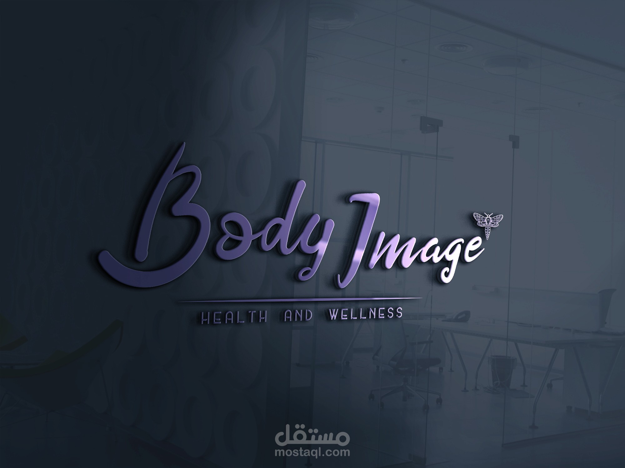 تصميم شعار لمؤسسة (  Body Image  )