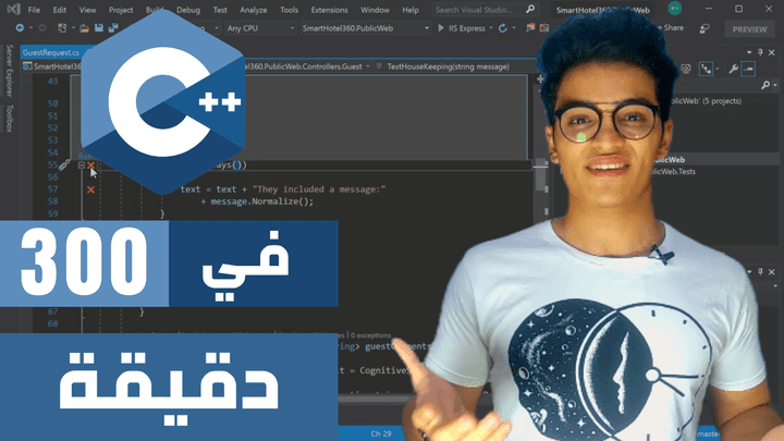 اشهر فيديو تعليمى للغة C++ على اليويتوب