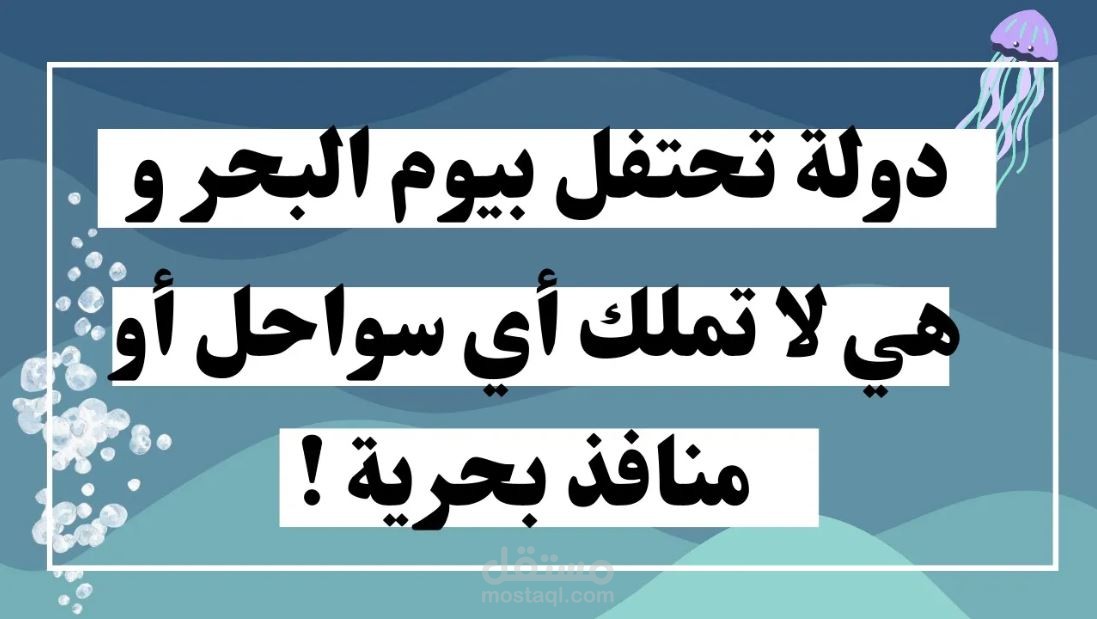تعليق صوتي : النموذج الثالث