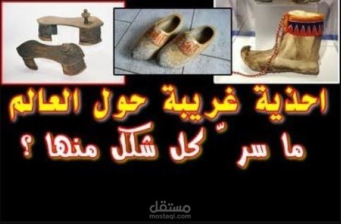 تعليق صوتي : النموذج الرابع