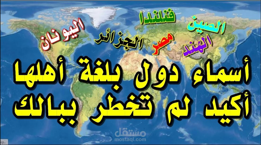 تعليق صوتي: النموذج الثاني