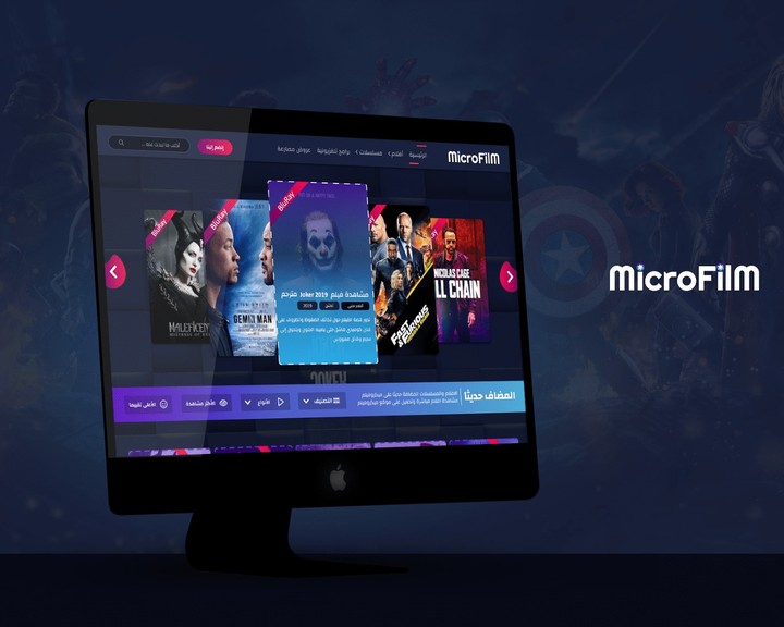 MicroFilm web app