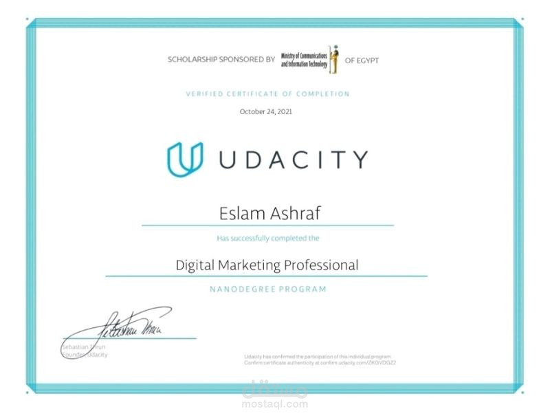 شهادة في social media marketing من udacity