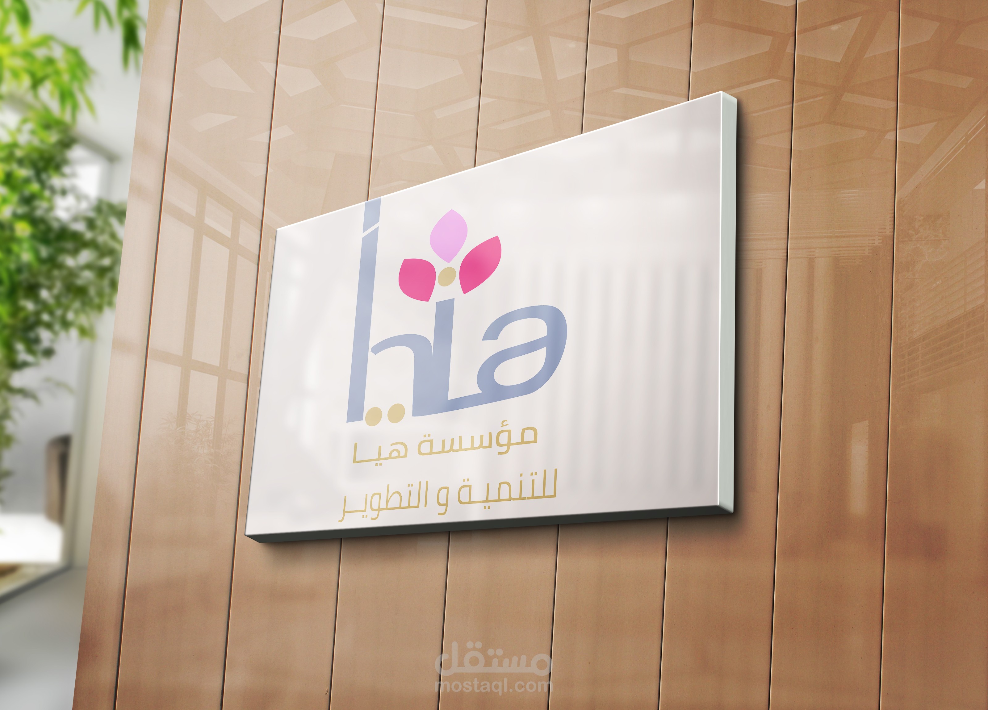 لوغو logo