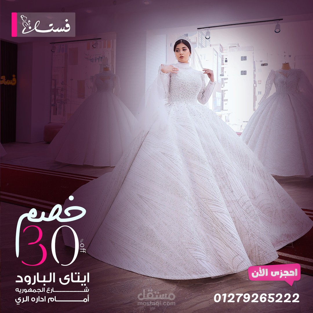 تصميمات سوشيال ميديا لاتيليه