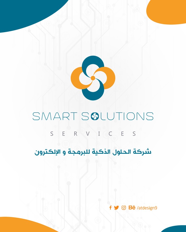 Smart Solutions Services - Logo Design