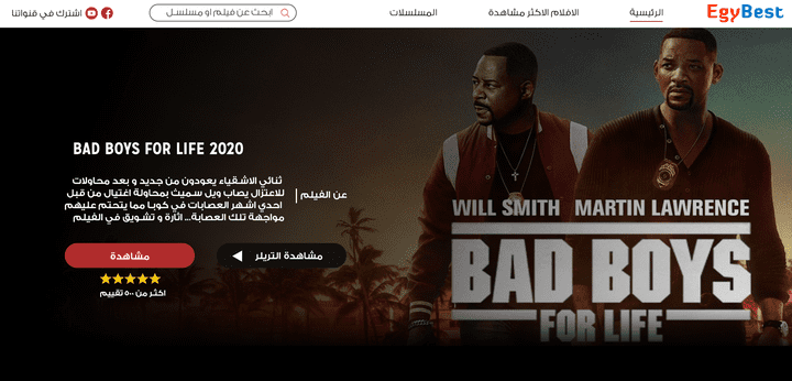 EgyBest Website UI Redesign l 2020