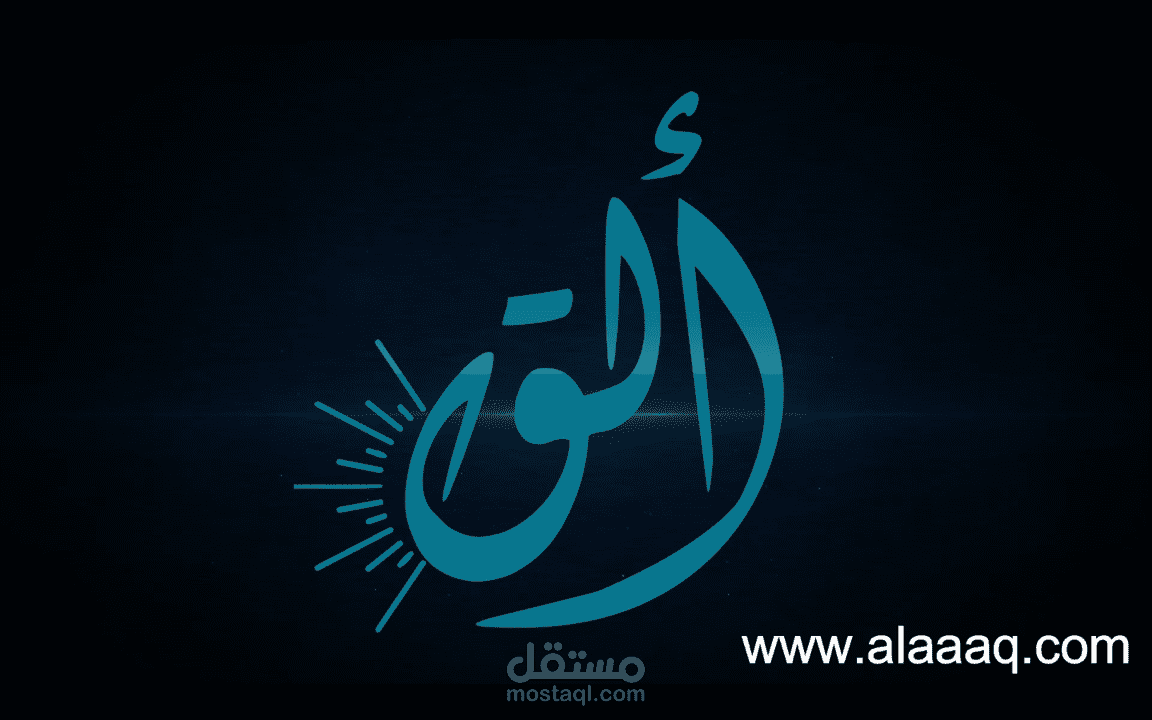 تحريك الشعارات logo animation