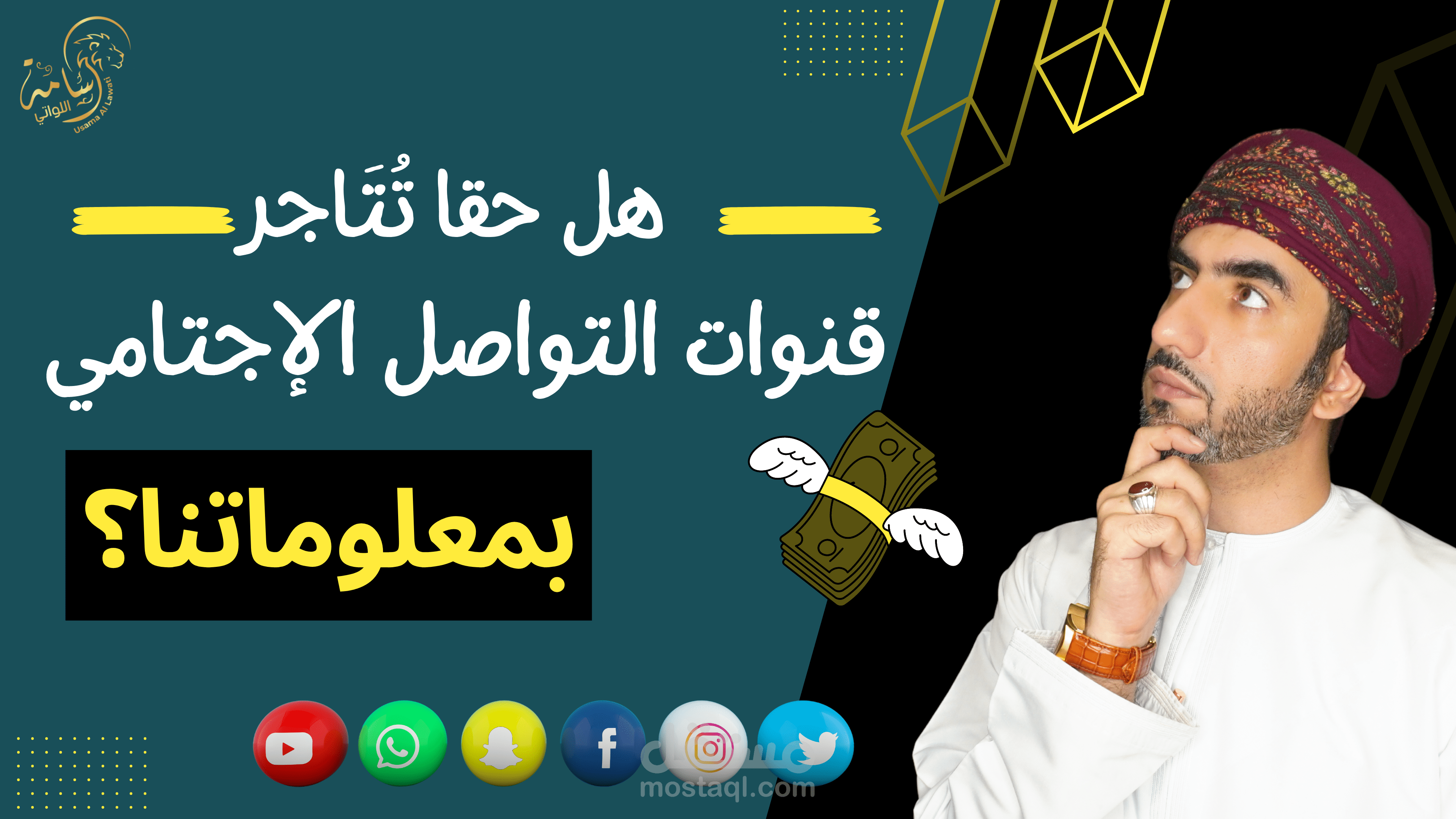 إلقاء ومونتاج حلقة متكاملة عل اليوتيوب