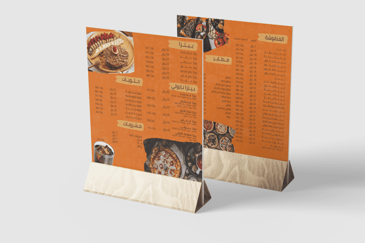 Menu design