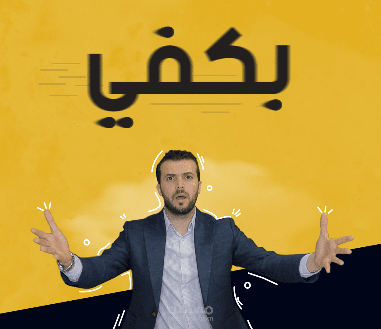 تصميم ثمبنيل لفيديو على صفحة للانستجرام