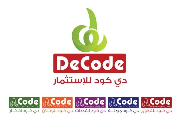 شعار Decode