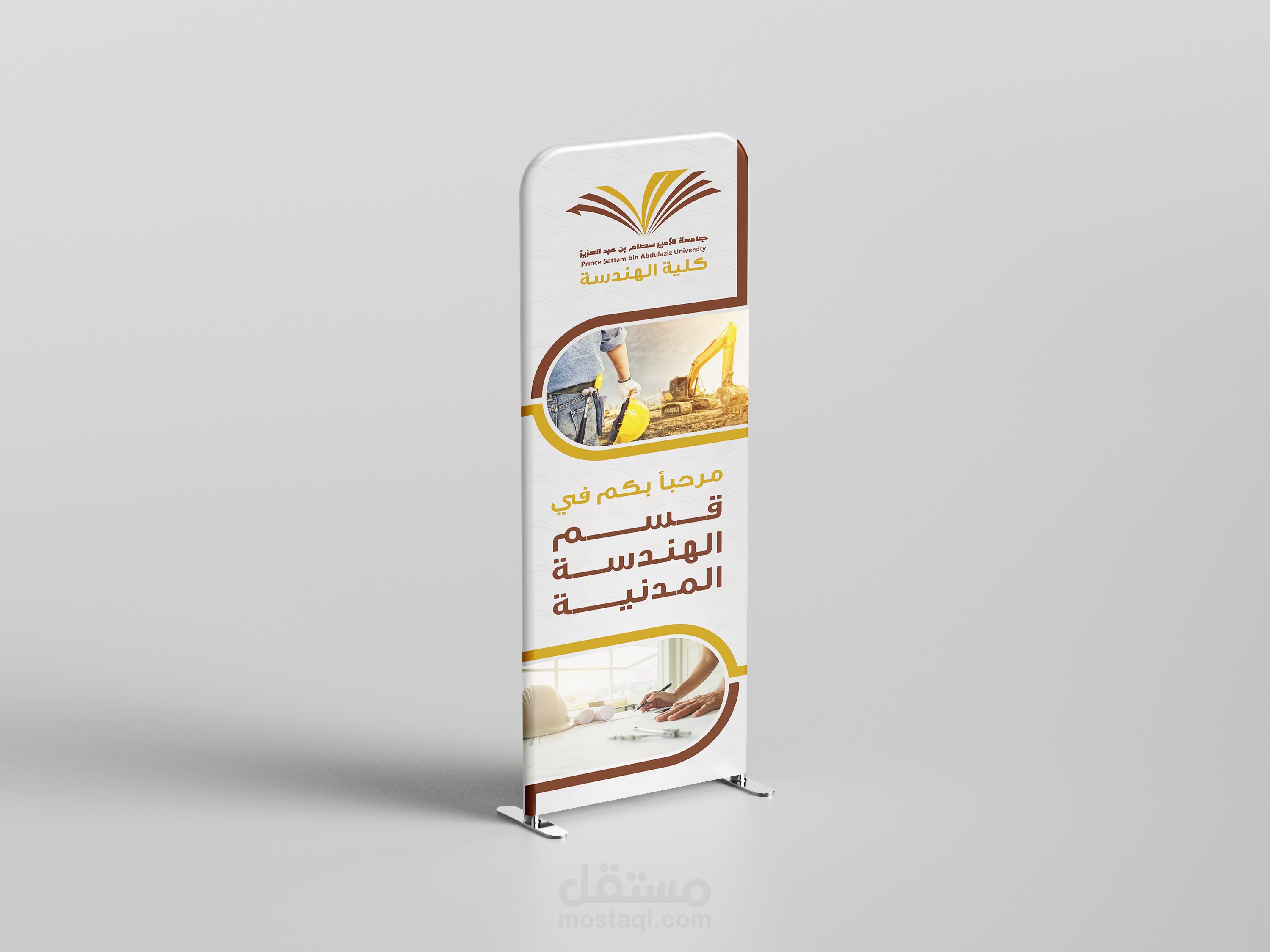 تصميم انفو جرافيك احترافي و بنرات و بوب اب لجامعة الأمير سطام بن عبدالعزيز