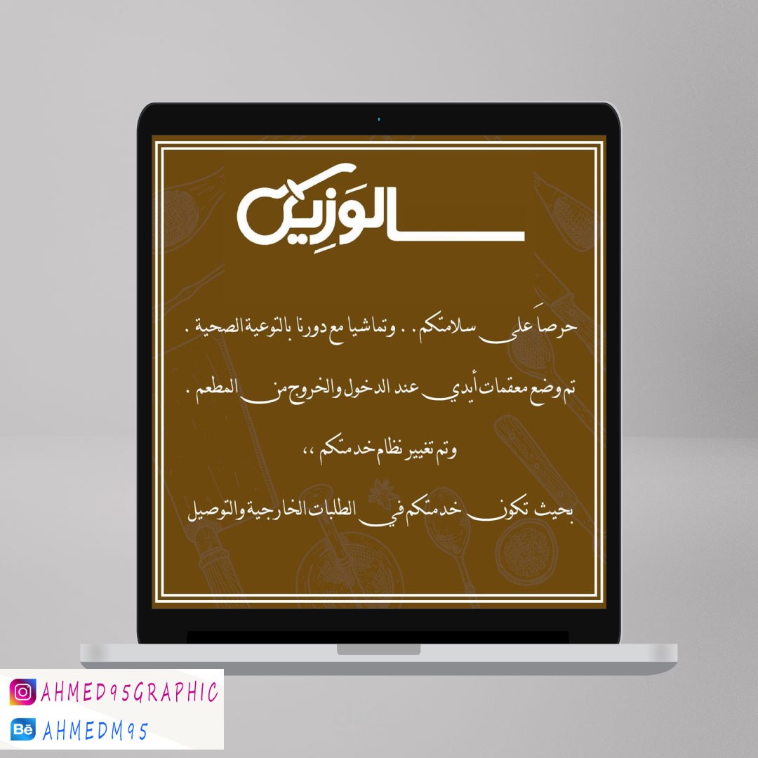 تصميم social media