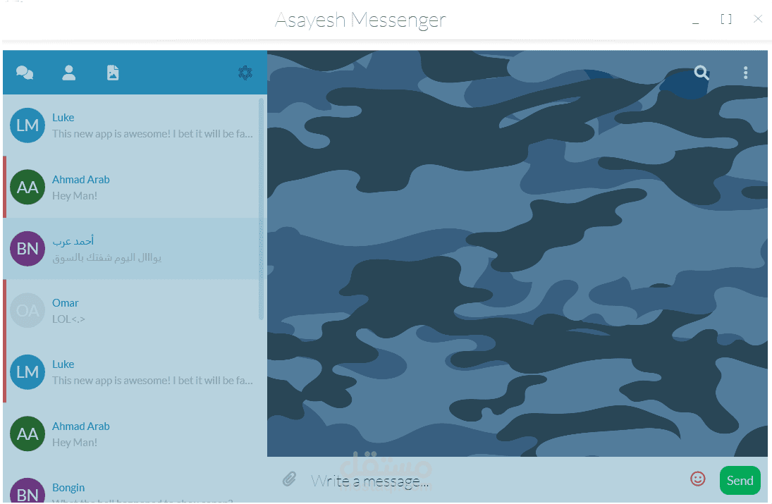 Chat app for windows تطبيق شات للويندوس