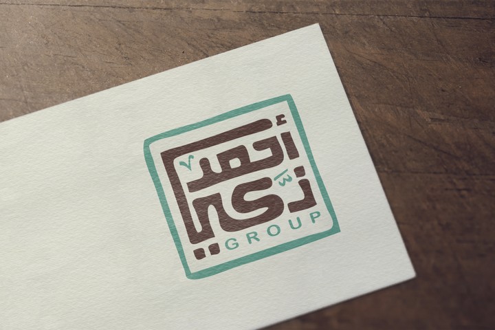 Logo (Ahmed Zaki Group