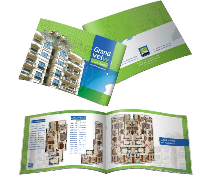 brochure