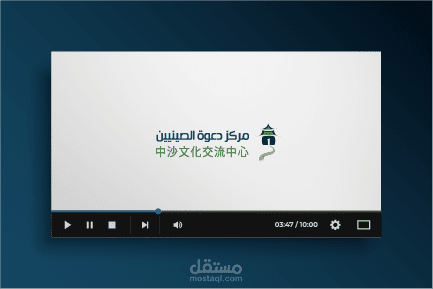 موشن جرافيك احترافي لـ دعوة و ارشاد