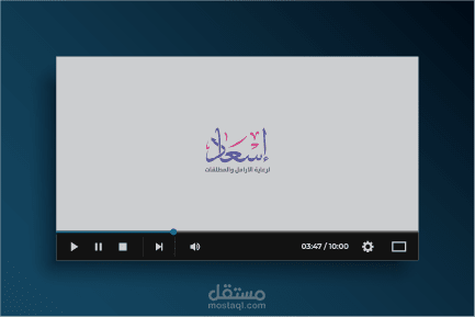موشن جرافيك احترافي لـ جمعية إسعاد