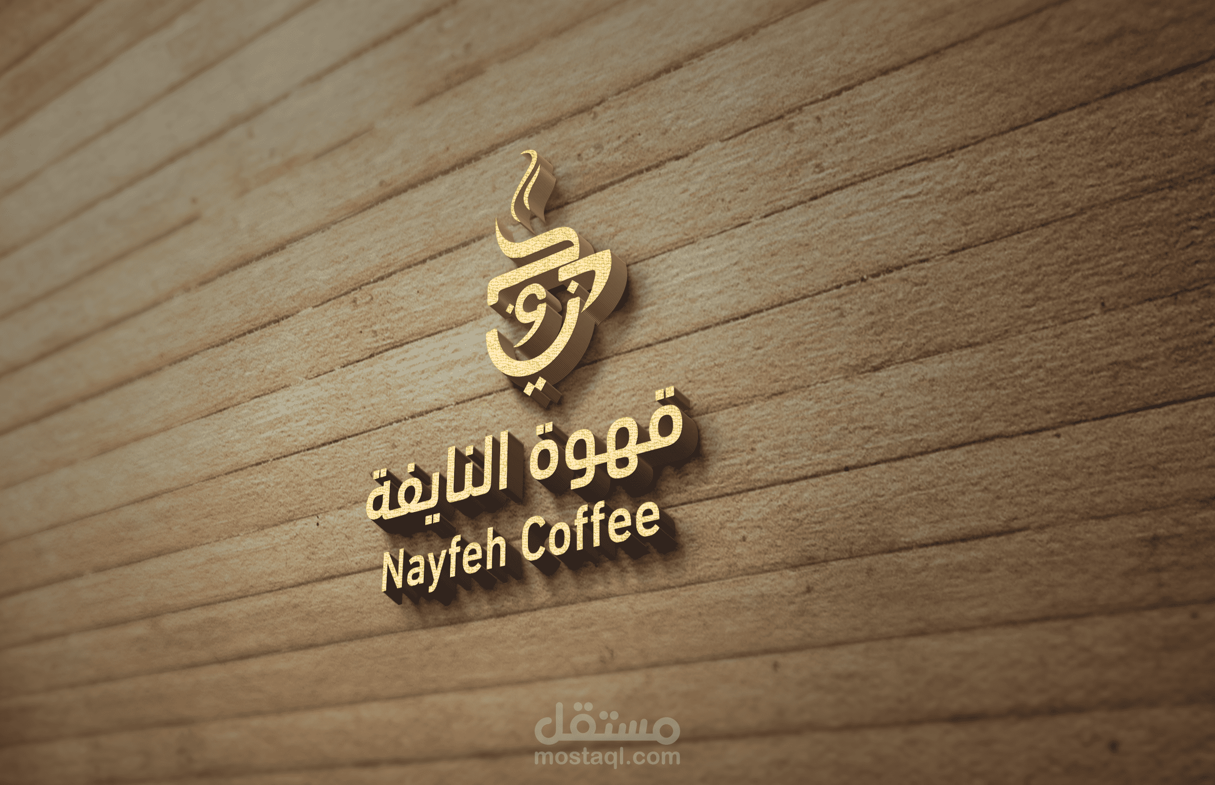 logo cafee